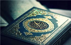 کاربست علوم قرآن و اهل بیت در جامعه اسلامی‌
