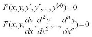 معادلات دیفرانسیل Differential Equations