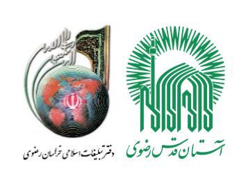 برگزاری همایش سکولاریزم دینی و جریانات روشنفکری در مشهد