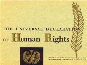 اعلامیه جهانی حقوق بشر  The Universal Declaration of Human Rights