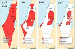 صلح های تحمیلی برای حذف تدریجی هویت فلسطینی