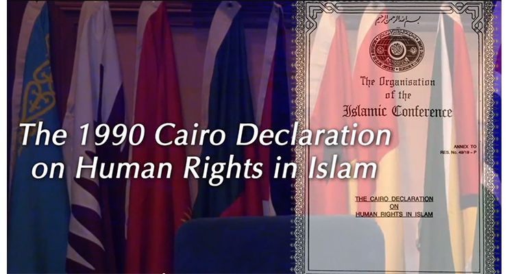 اعلامیه قاهره درباره حقوق بشر در اسلام  The Cairo Declaration on Human Rights in Islam