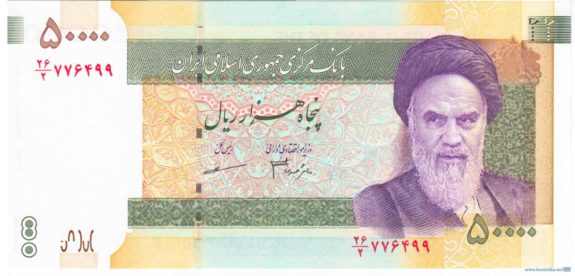 اسکناس Banknote