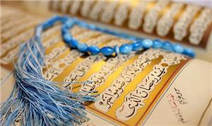 برکات روزه در قرآن