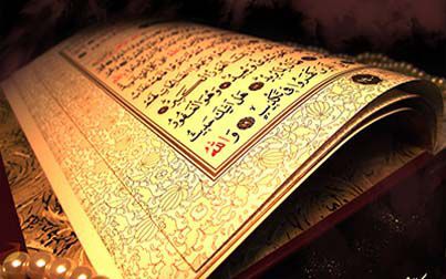 روش تربیتی گزینشی و اجمال‌گویی در بیان داستان از نگاه قرآن