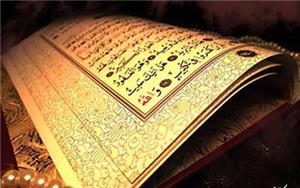 روش تربیتی گزینشی و اجمال‌گویی در بیان داستان از نگاه قرآن