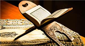 ایمان به قرآن و آثار آن