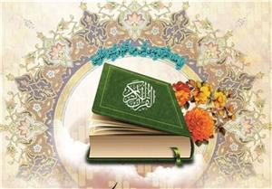 پرسش و پاسخ دیدگاه‌های مختلف درباره جامعیت قرآن(۱)